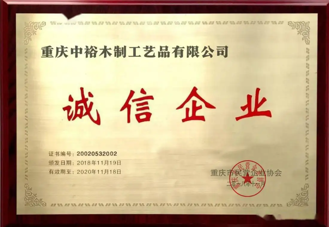 质量认证证书