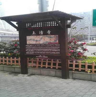 景区导览牌
