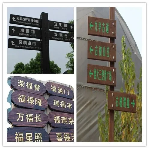 防腐木岗亭