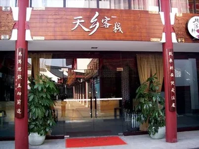 仿古指示牌-公园款