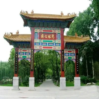 仿古门楼牌坊