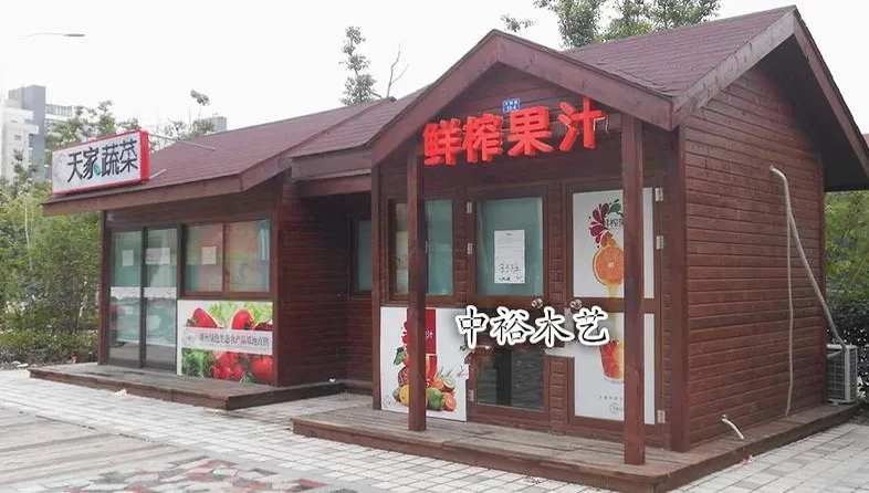 民宿木屋