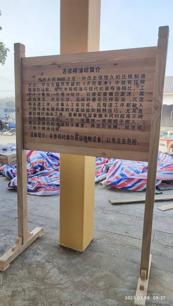 木牛流马