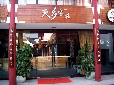 标识牌-E款