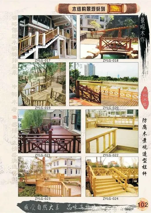 民俗文创主题乐园
