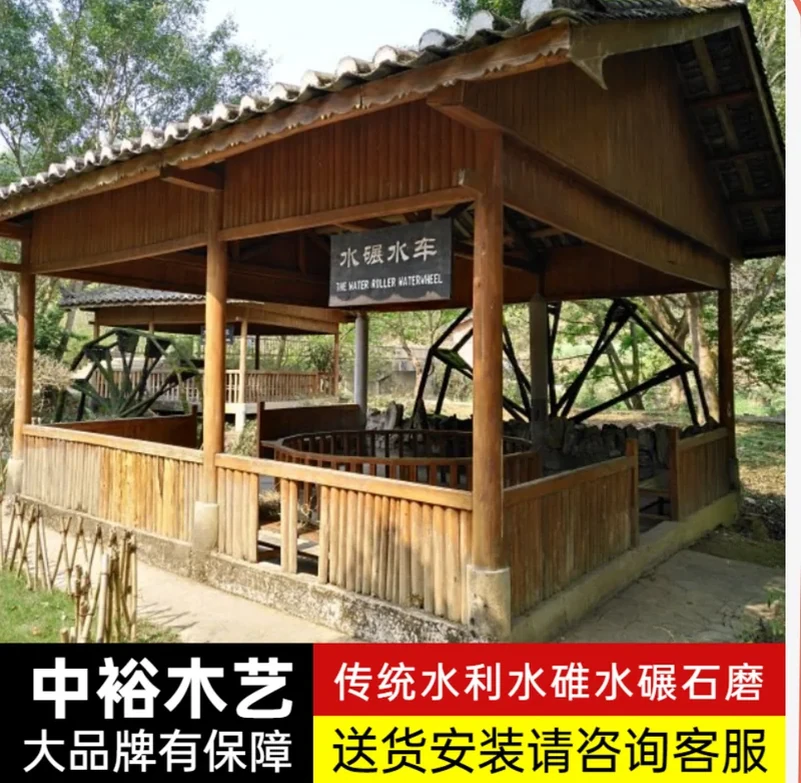 农耕微缩景观