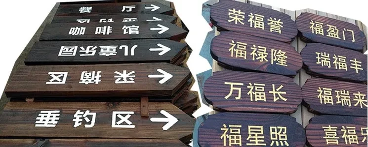 防腐木售货车岗亭