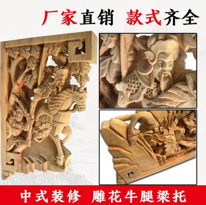 仿古雀替