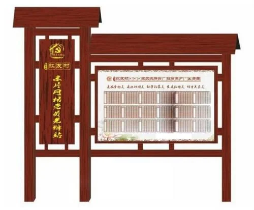 指示牌-B款