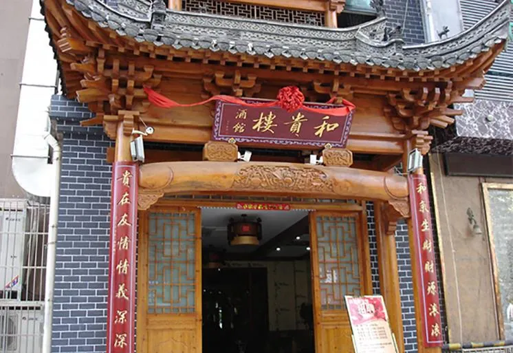 景区导视牌匾